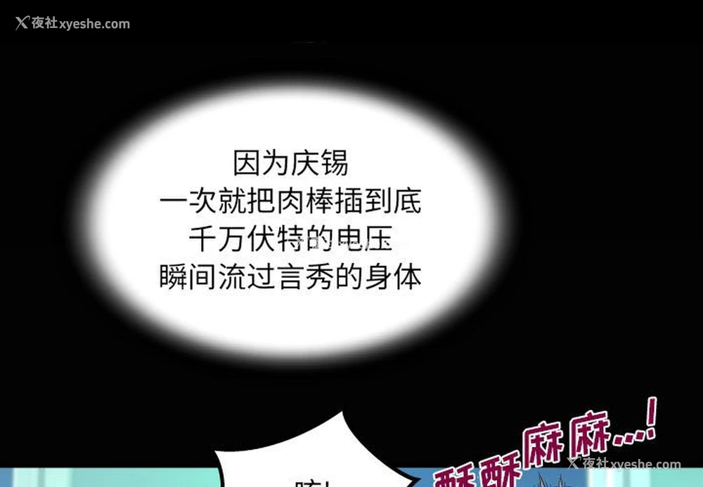 3P - 阿姨