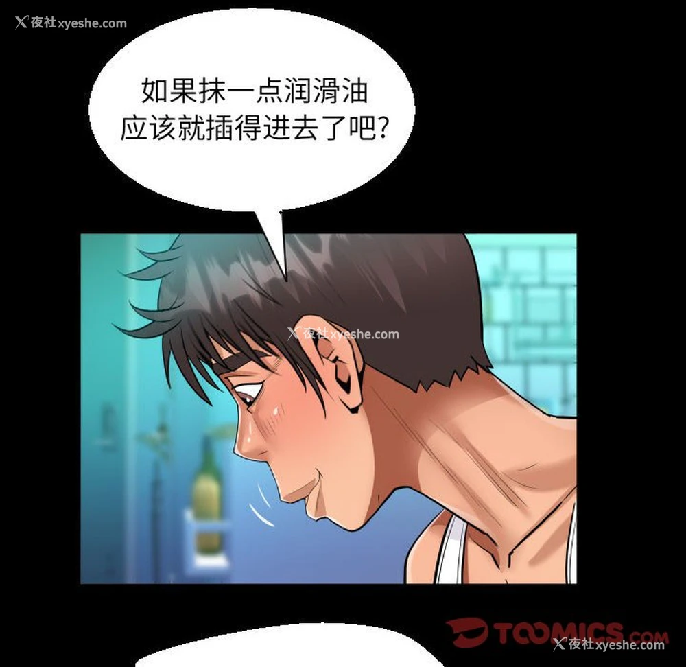 34P - 阿姨
