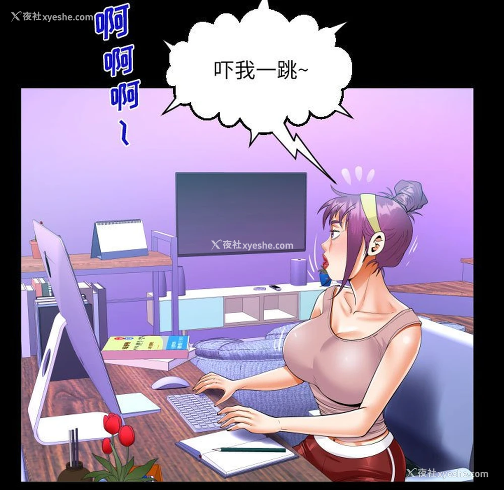 41P - 阿姨