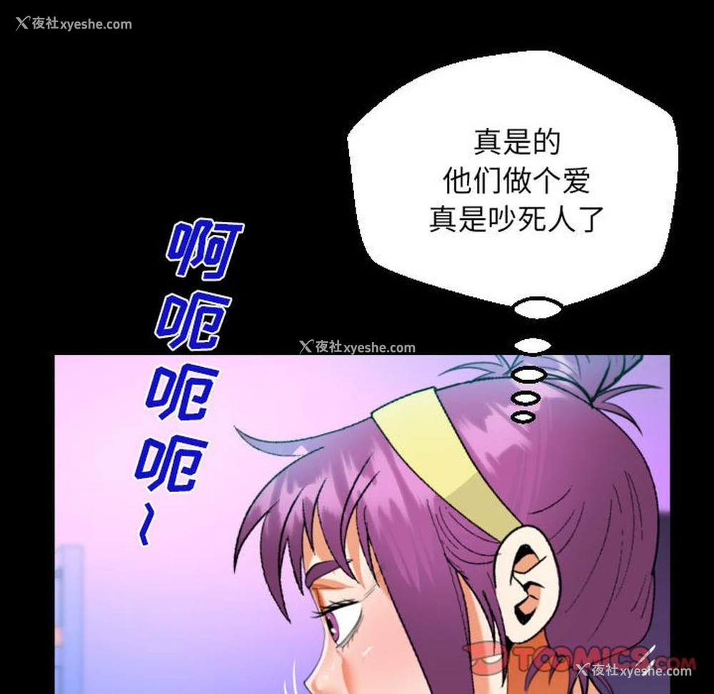 42P - 阿姨