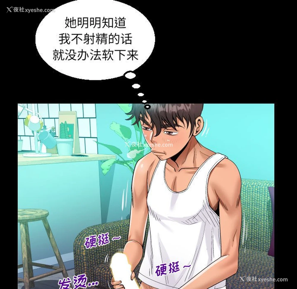 55P - 阿姨