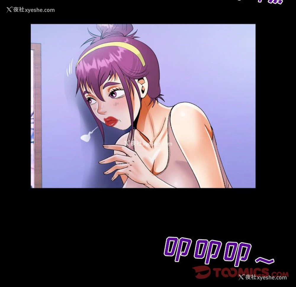 60P - 阿姨
