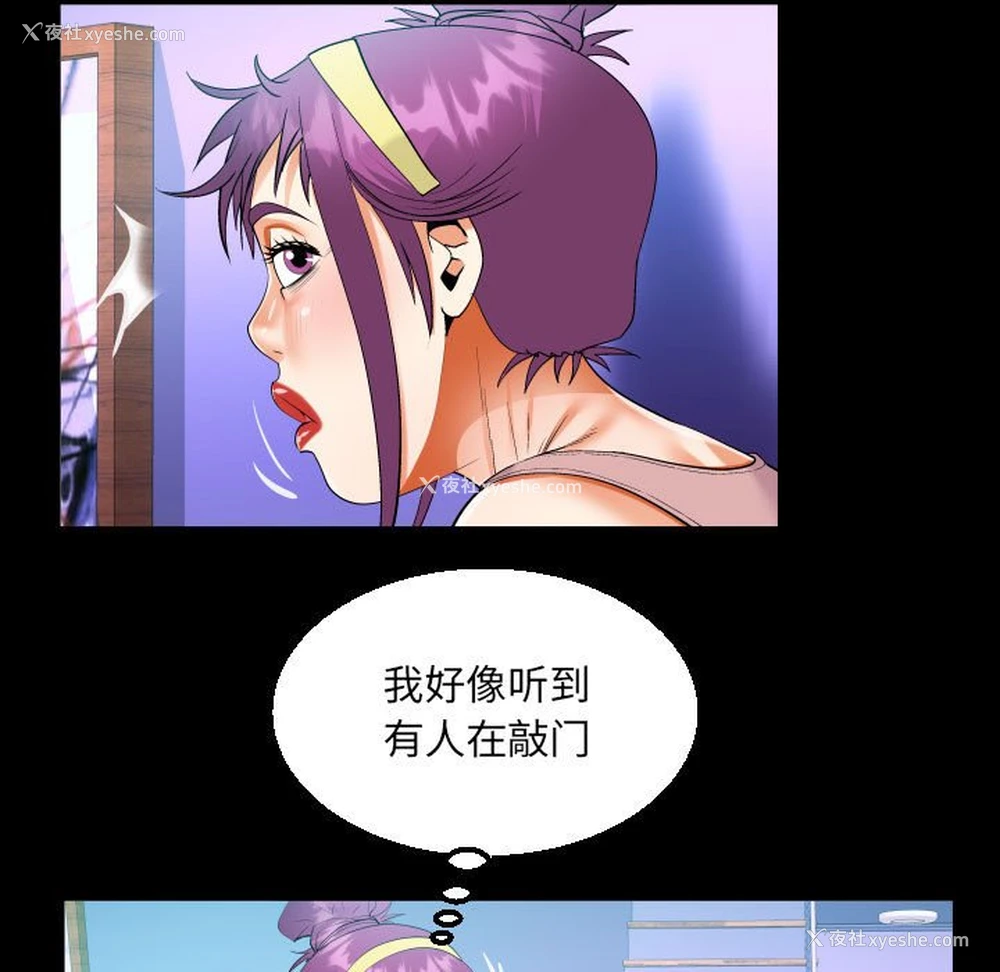 61P - 阿姨
