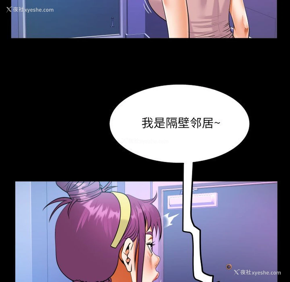 65P - 阿姨