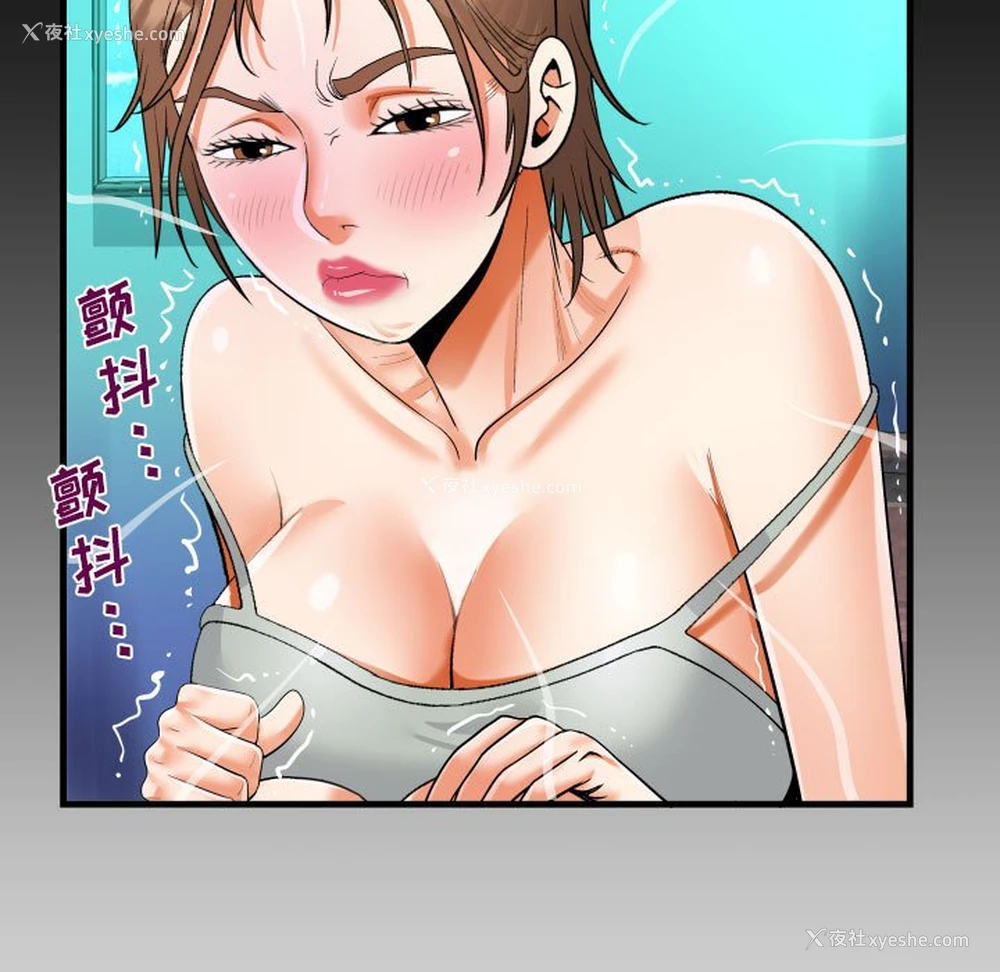 85P - 阿姨