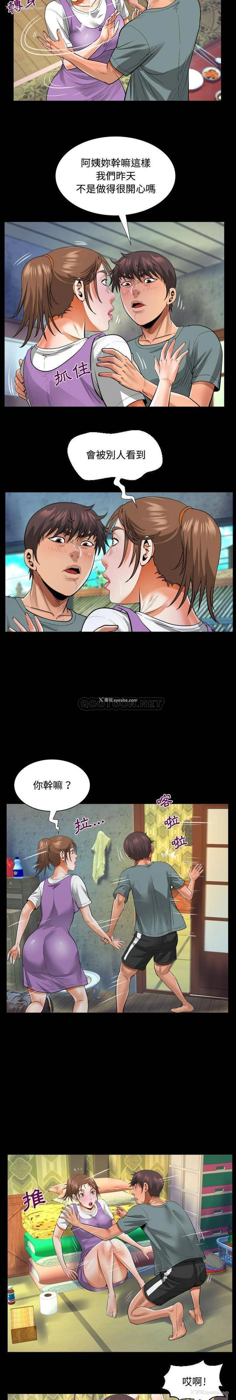 12P - 阿姨