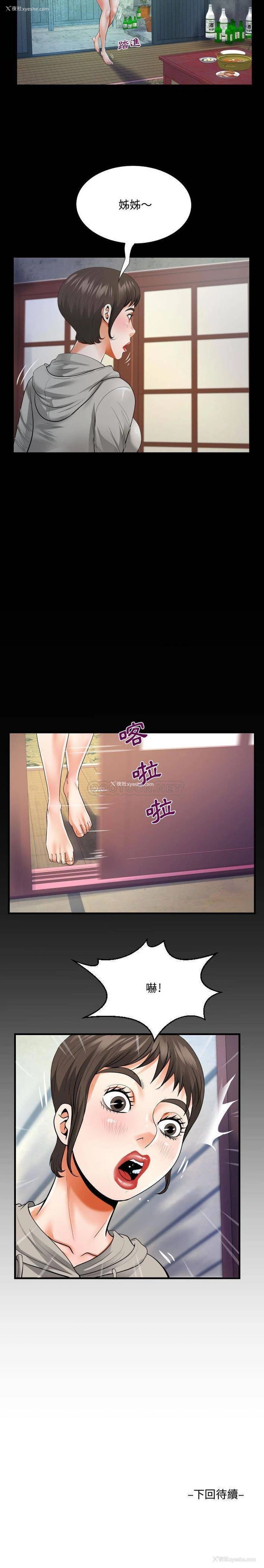 16P - 阿姨