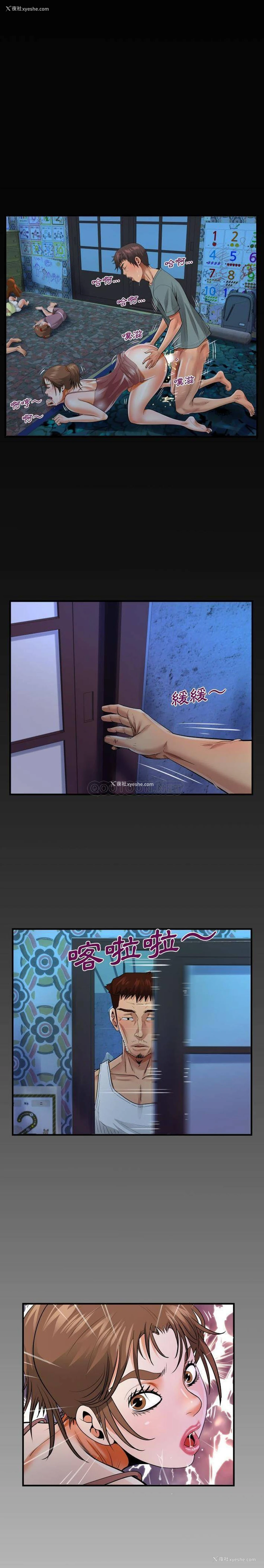 1P - 阿姨