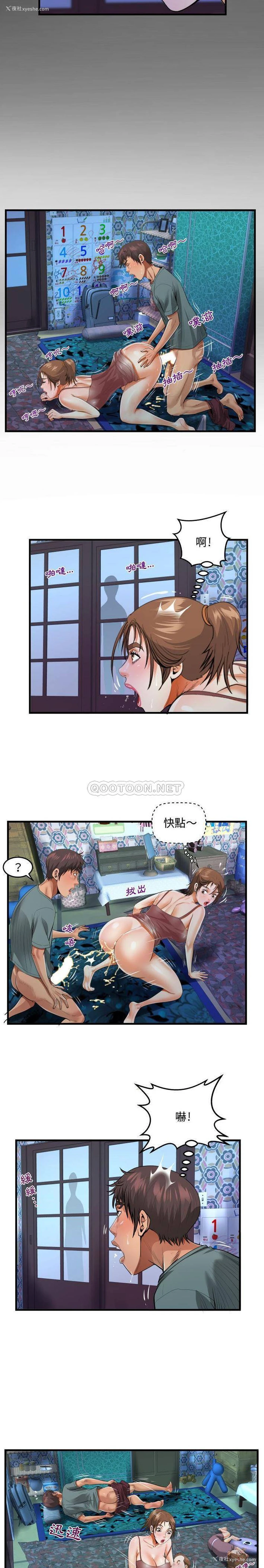 5P - 阿姨