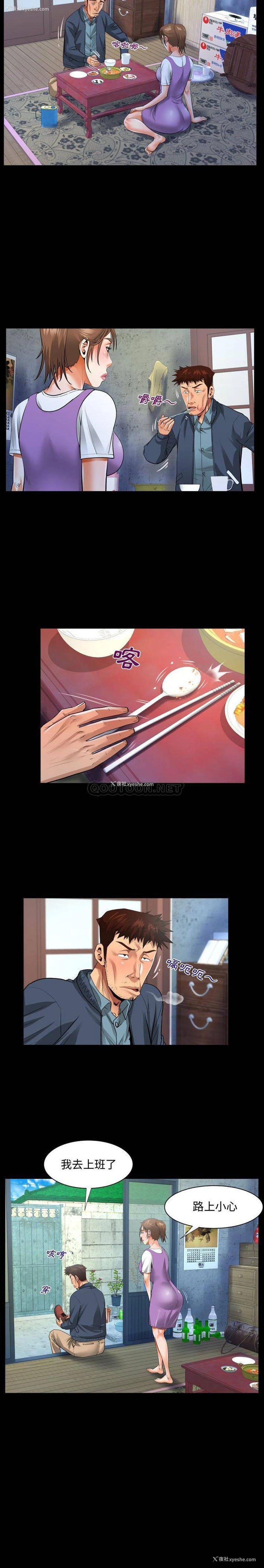 9P - 阿姨