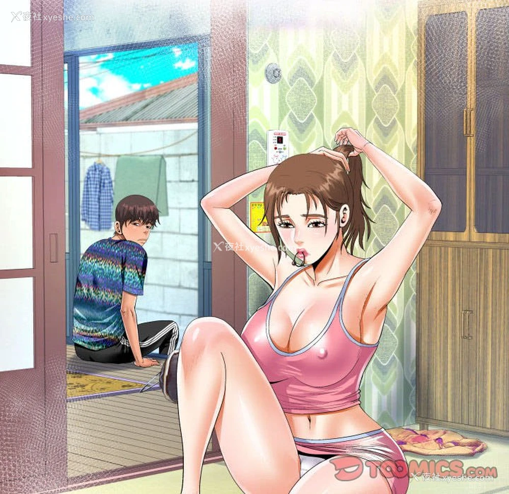 10P - 阿姨