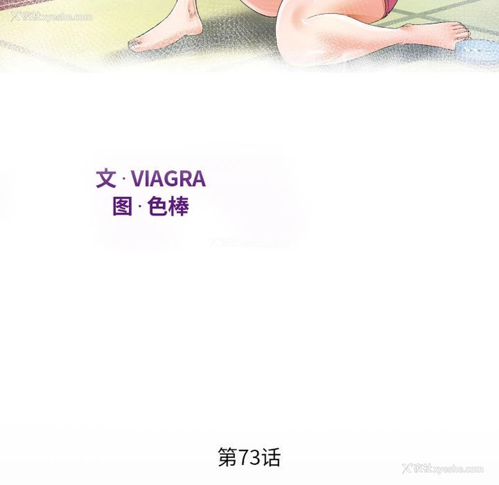 11P - 阿姨