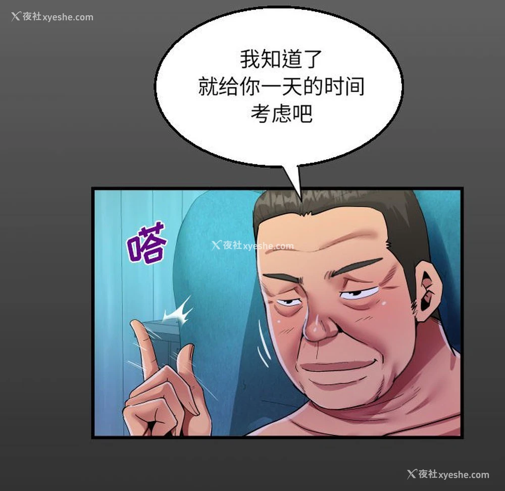 15P - 阿姨