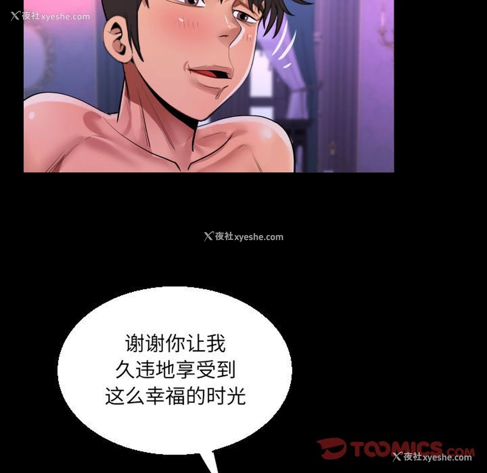 28P - 阿姨