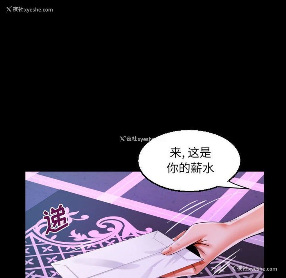31P - 阿姨