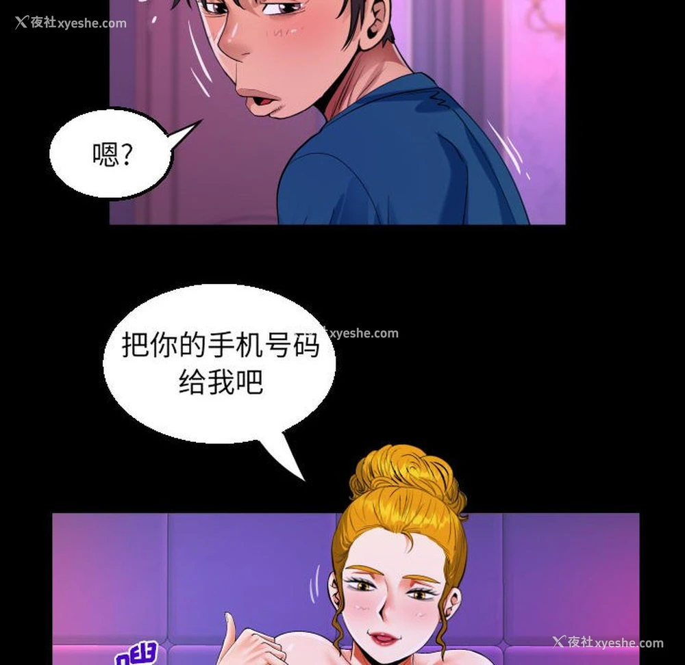 34P - 阿姨