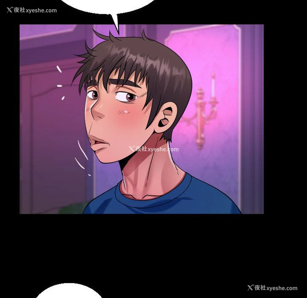 36P - 阿姨