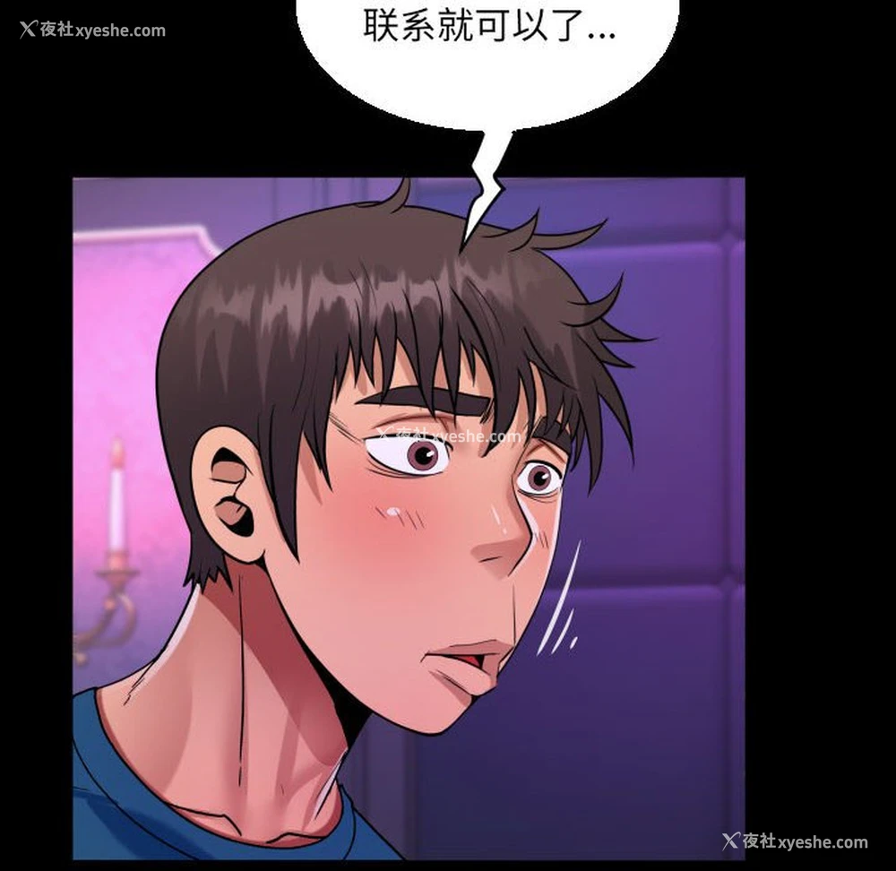 38P - 阿姨