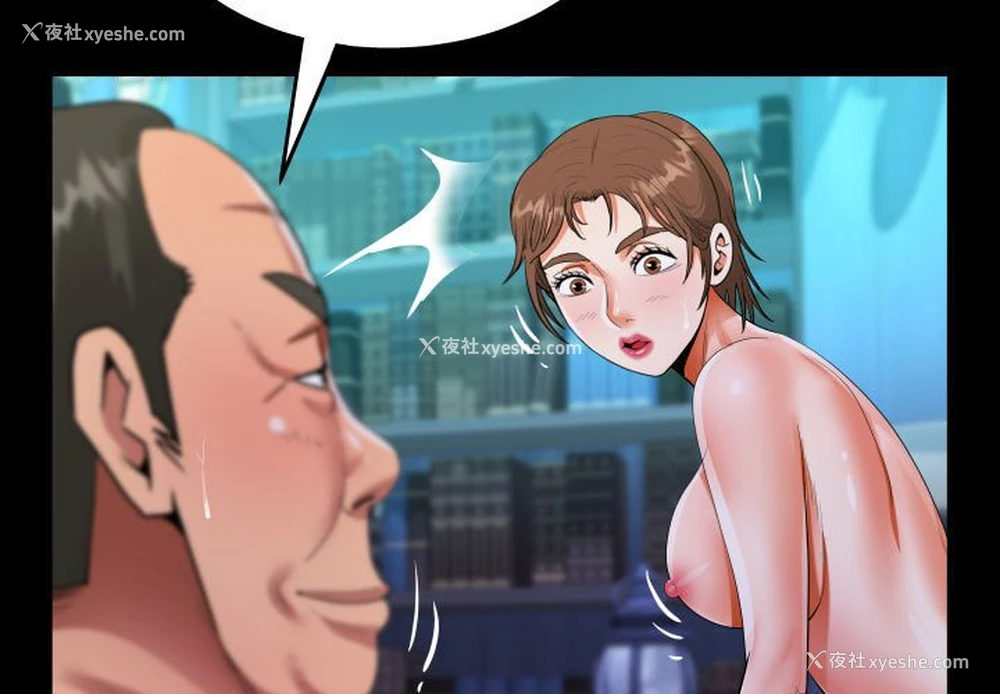 3P - 阿姨