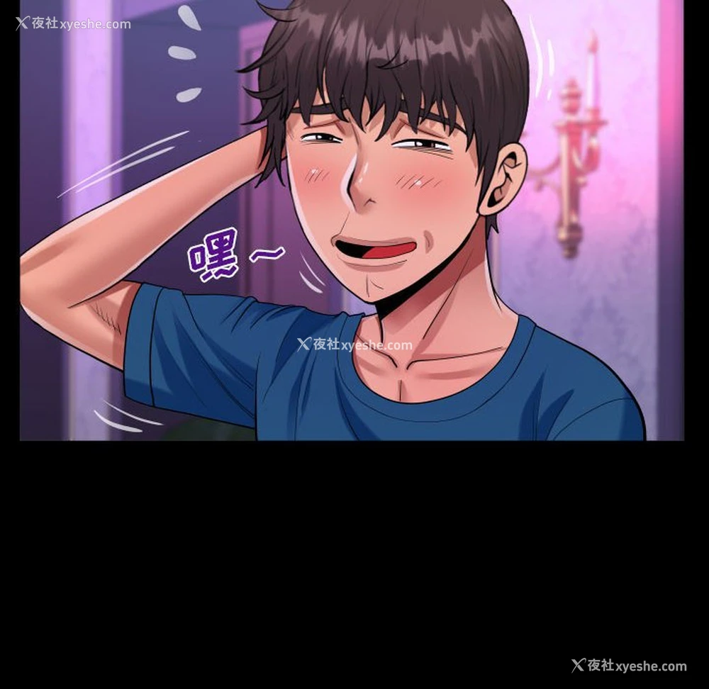 42P - 阿姨