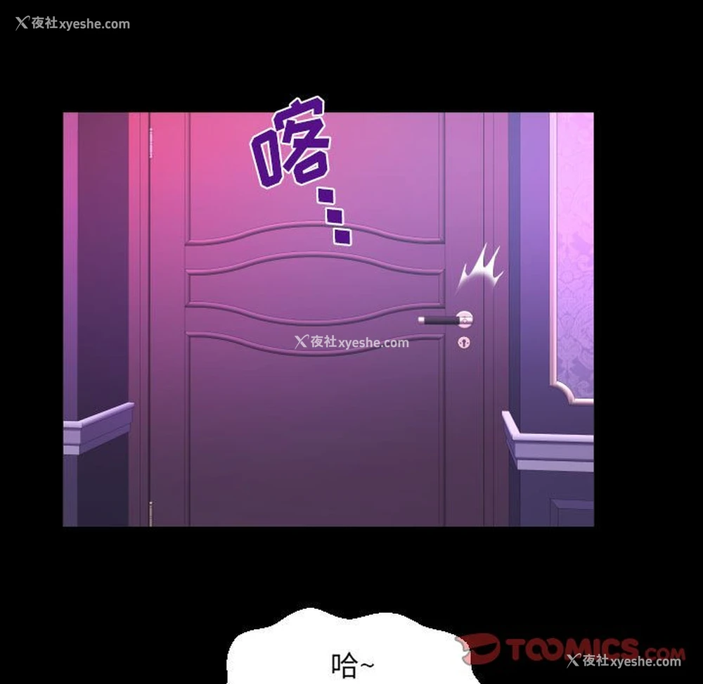 43P - 阿姨
