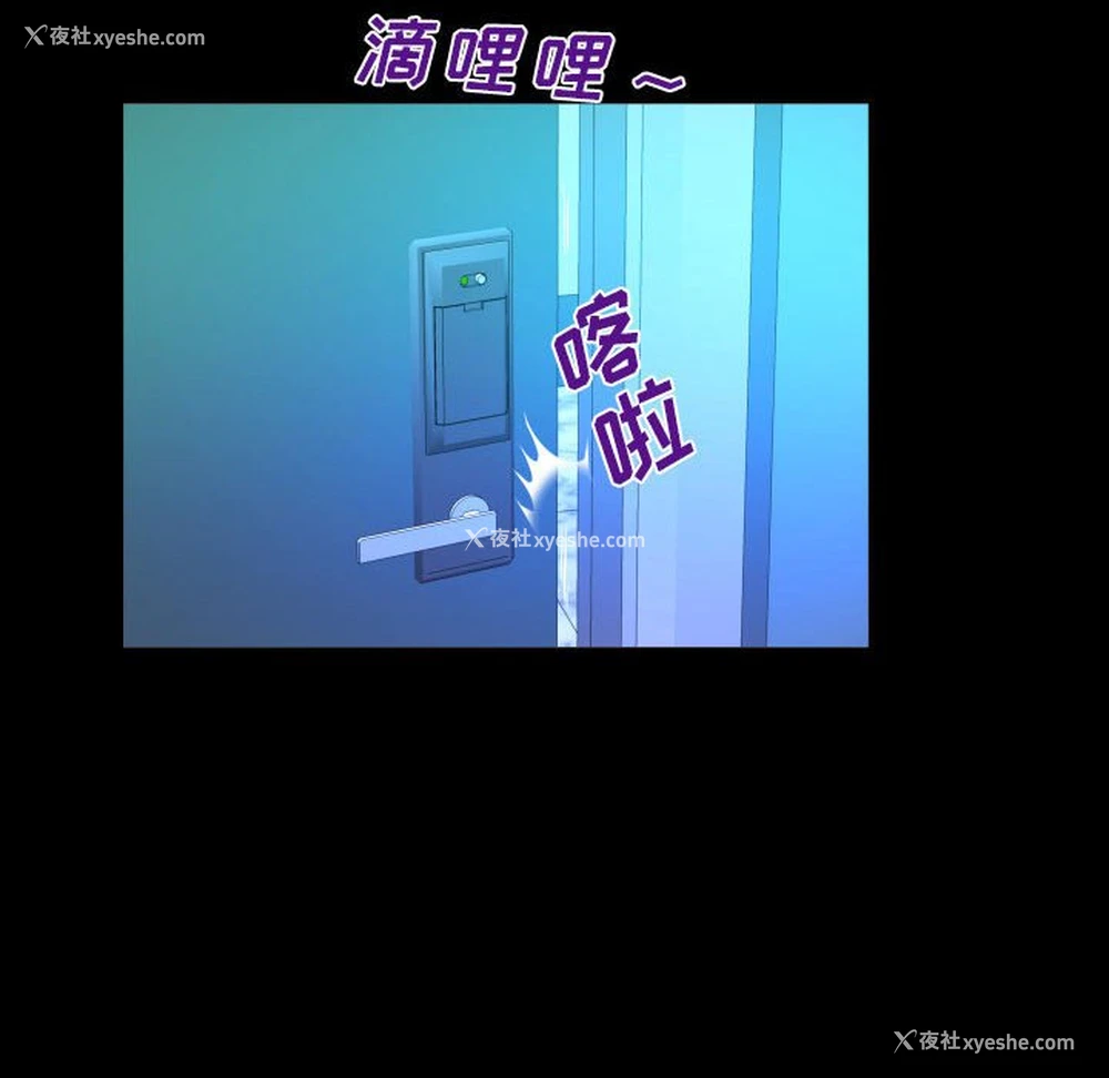 50P - 阿姨
