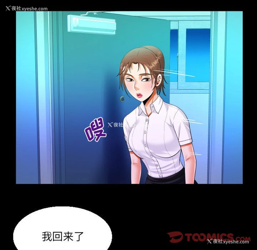51P - 阿姨