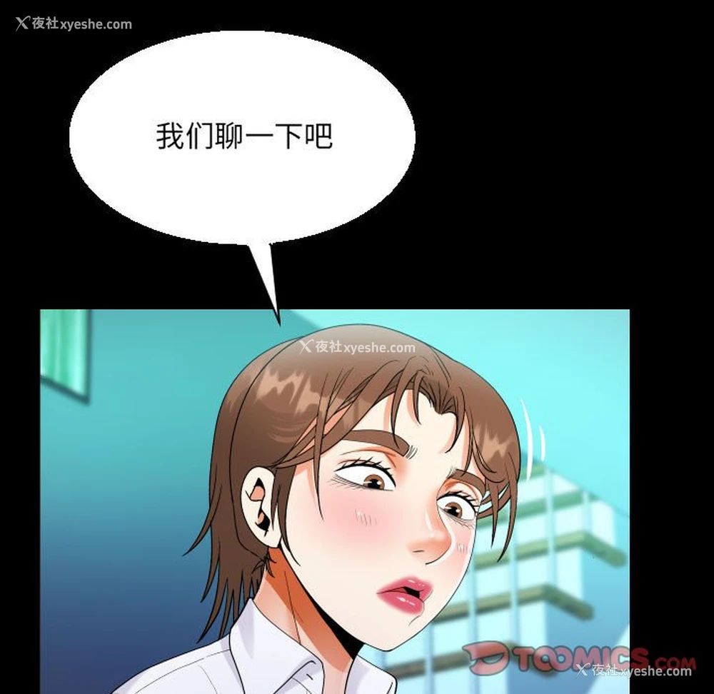 53P - 阿姨