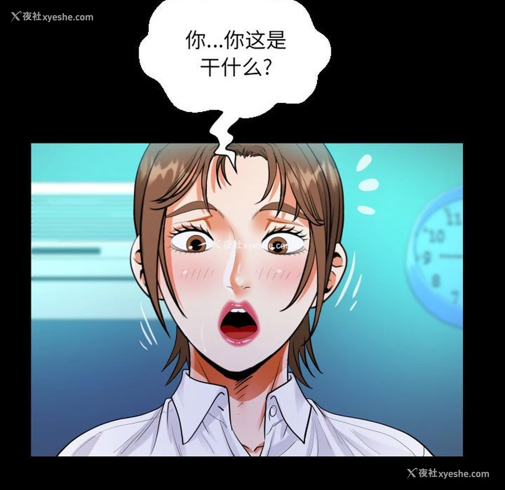 58P - 阿姨