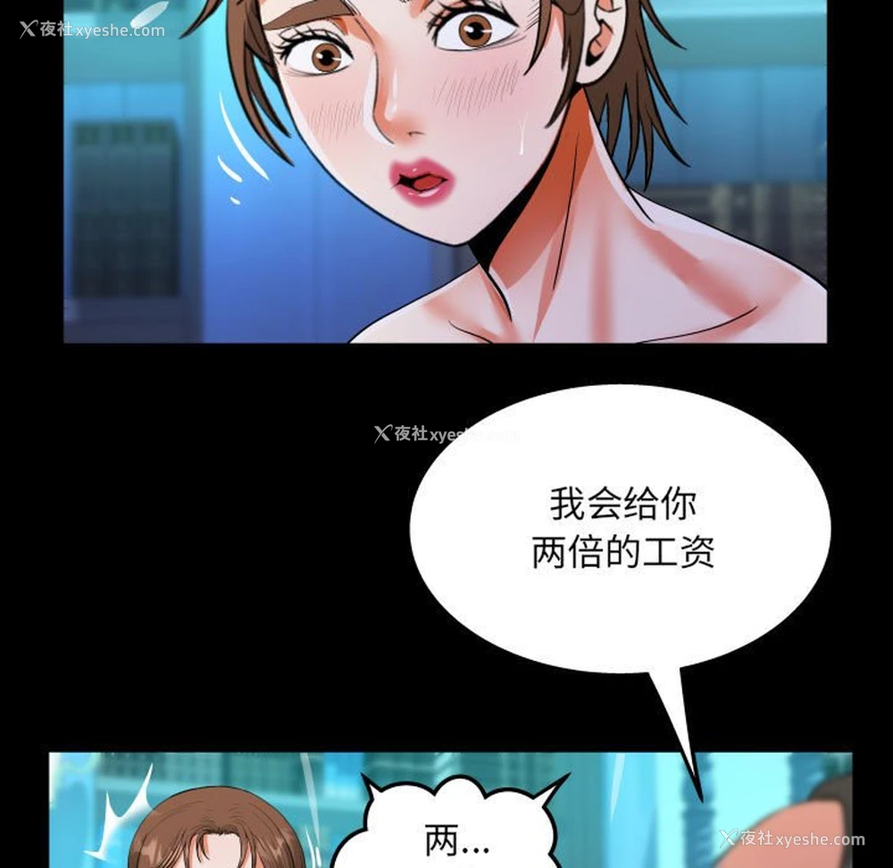 5P - 阿姨