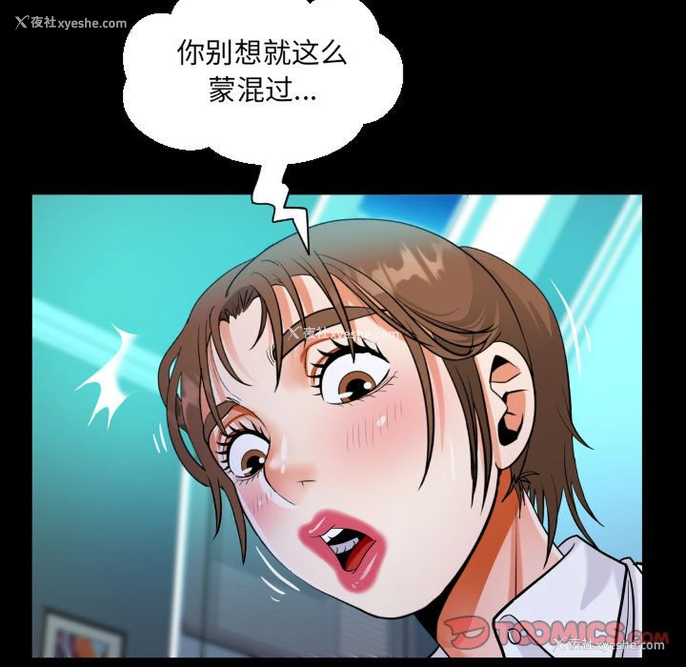 61P - 阿姨