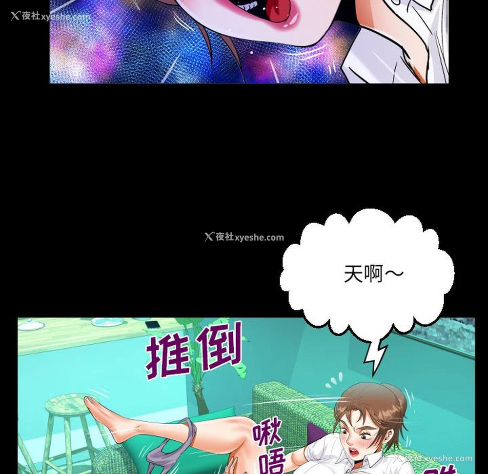 64P - 阿姨
