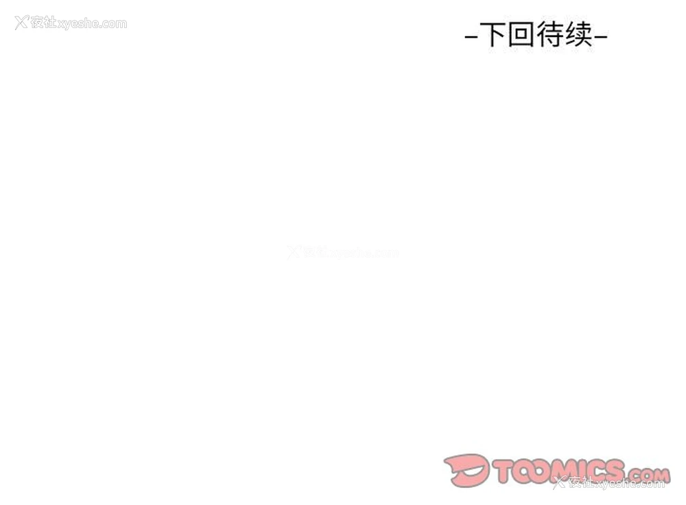 87P - 阿姨