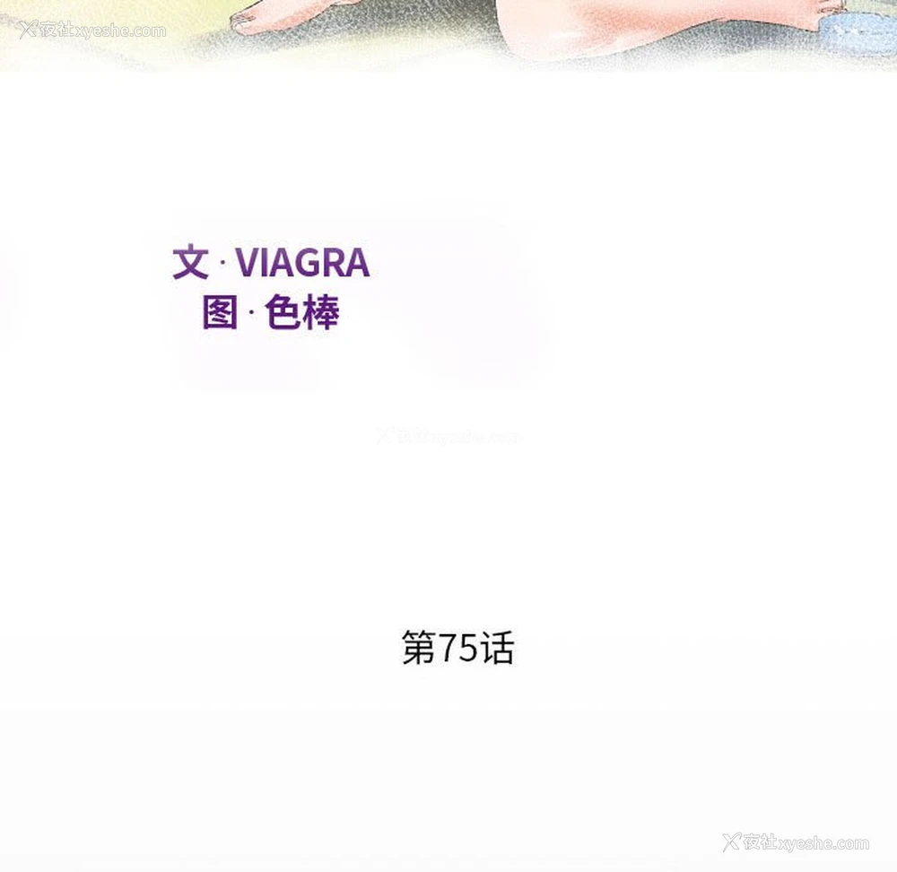 11P - 阿姨