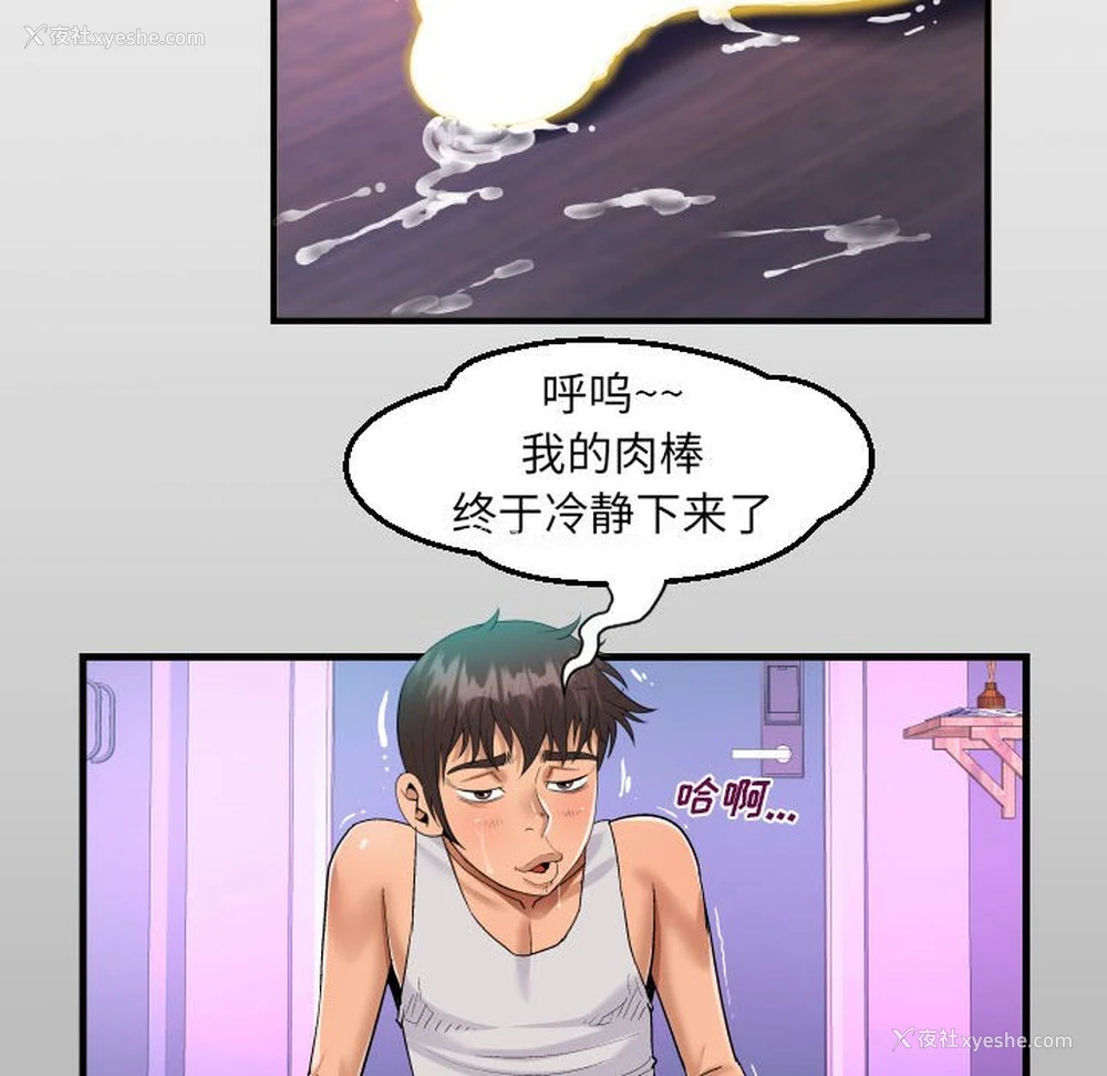 13P - 阿姨