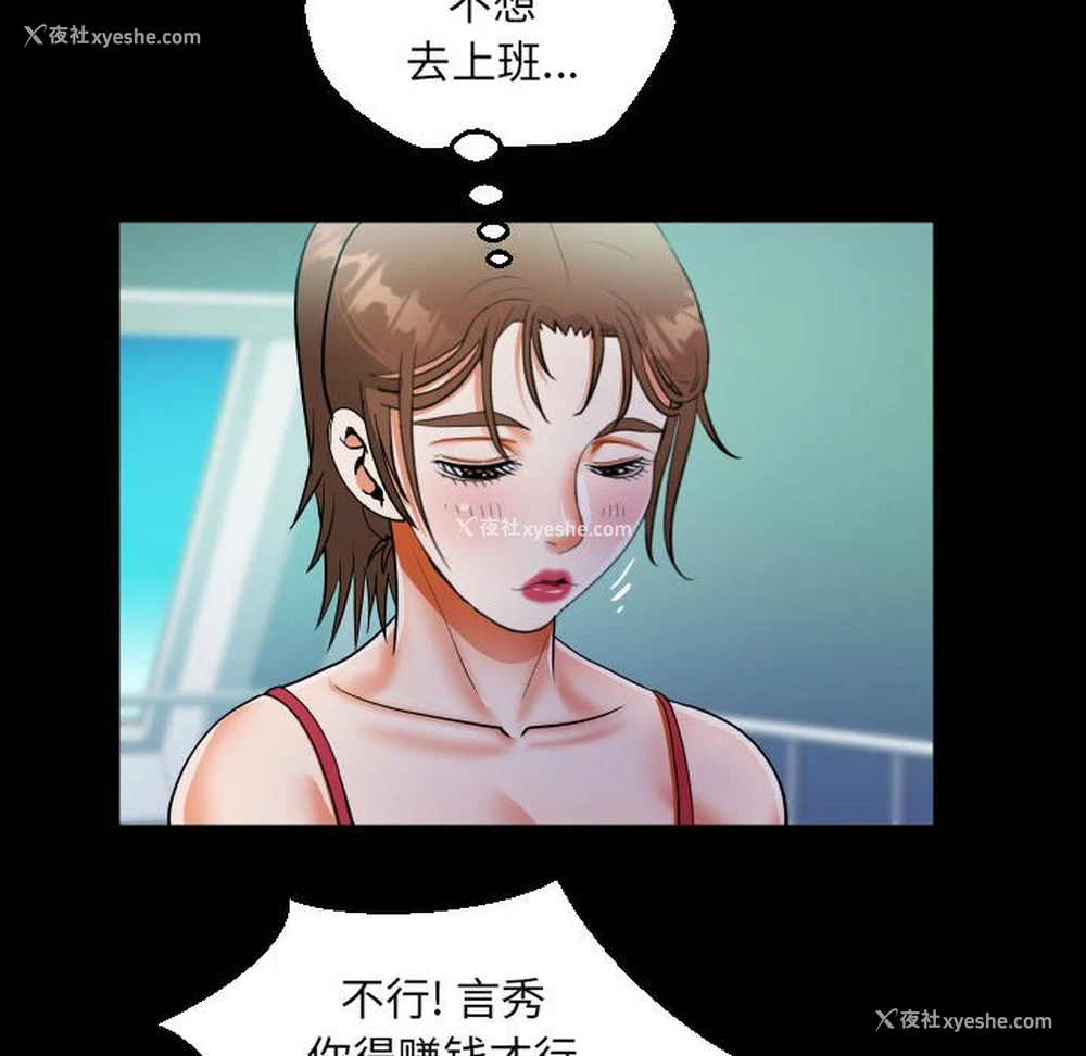 21P - 阿姨