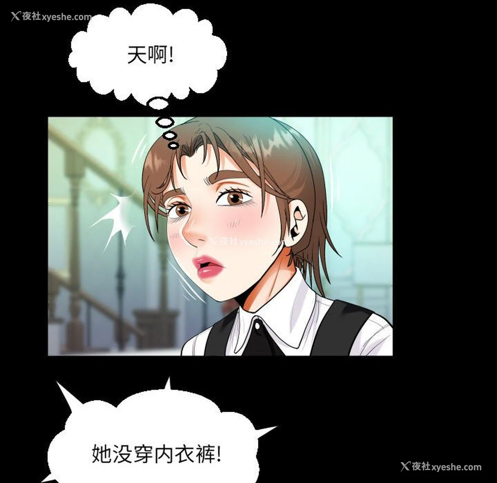 29P - 阿姨