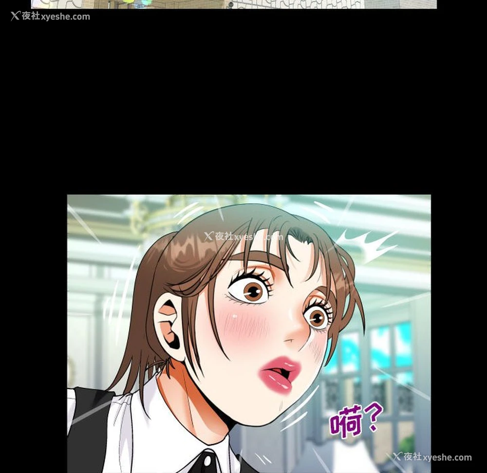 33P - 阿姨
