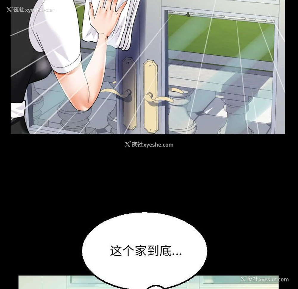 35P - 阿姨