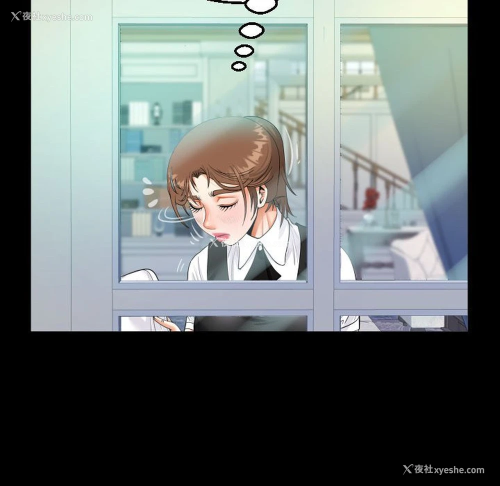 36P - 阿姨