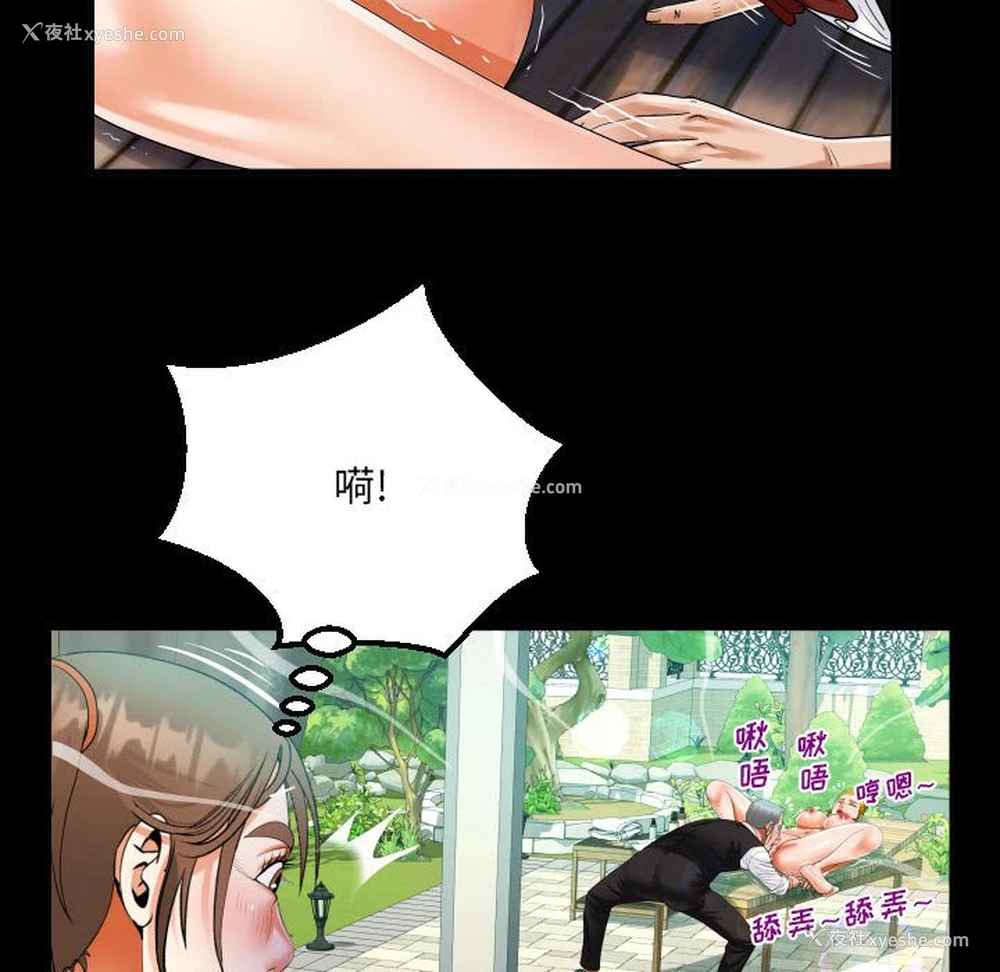 48P - 阿姨