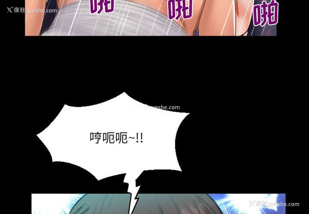 4P - 阿姨