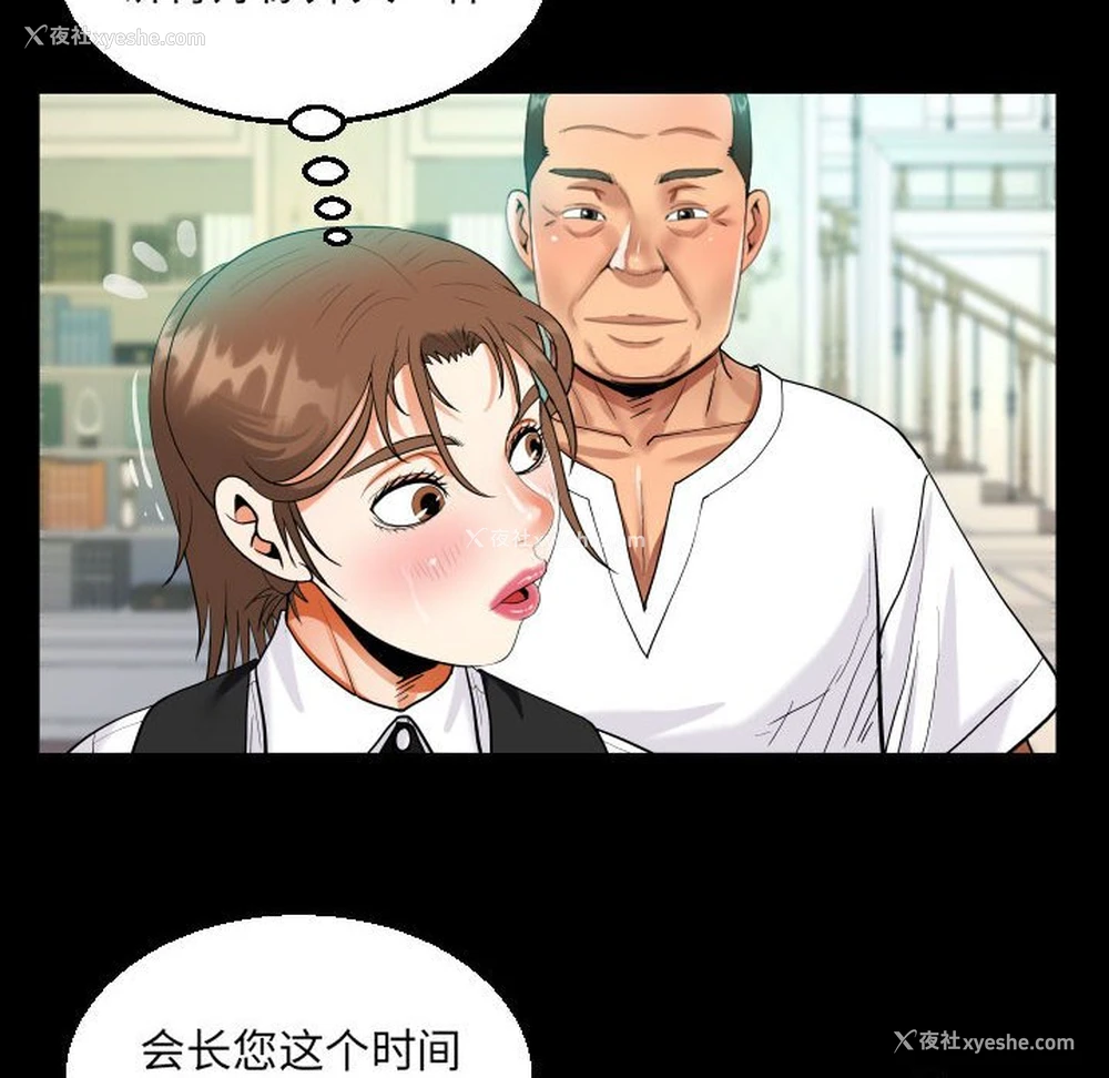 53P - 阿姨