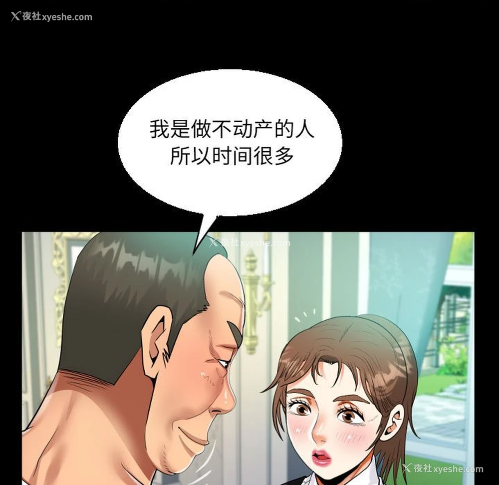 56P - 阿姨