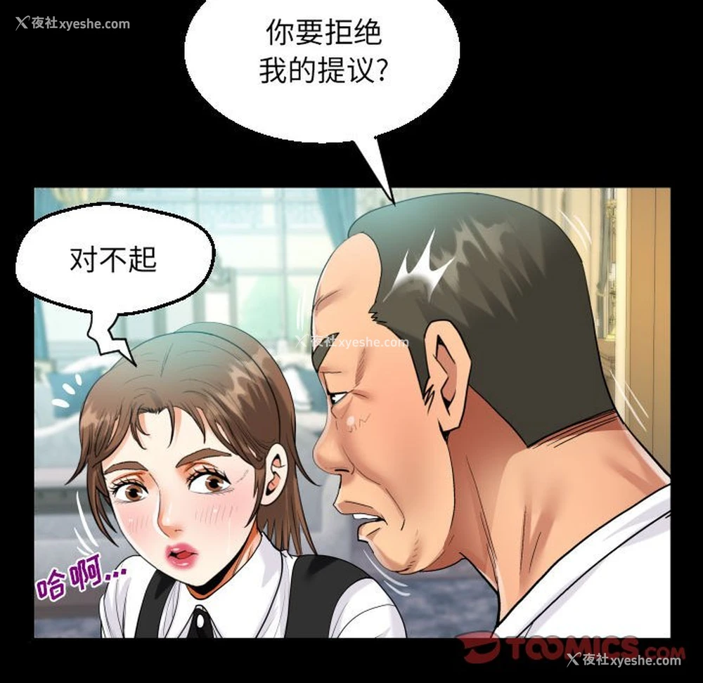 62P - 阿姨