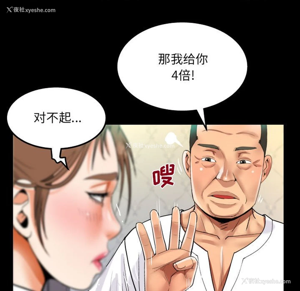 64P - 阿姨