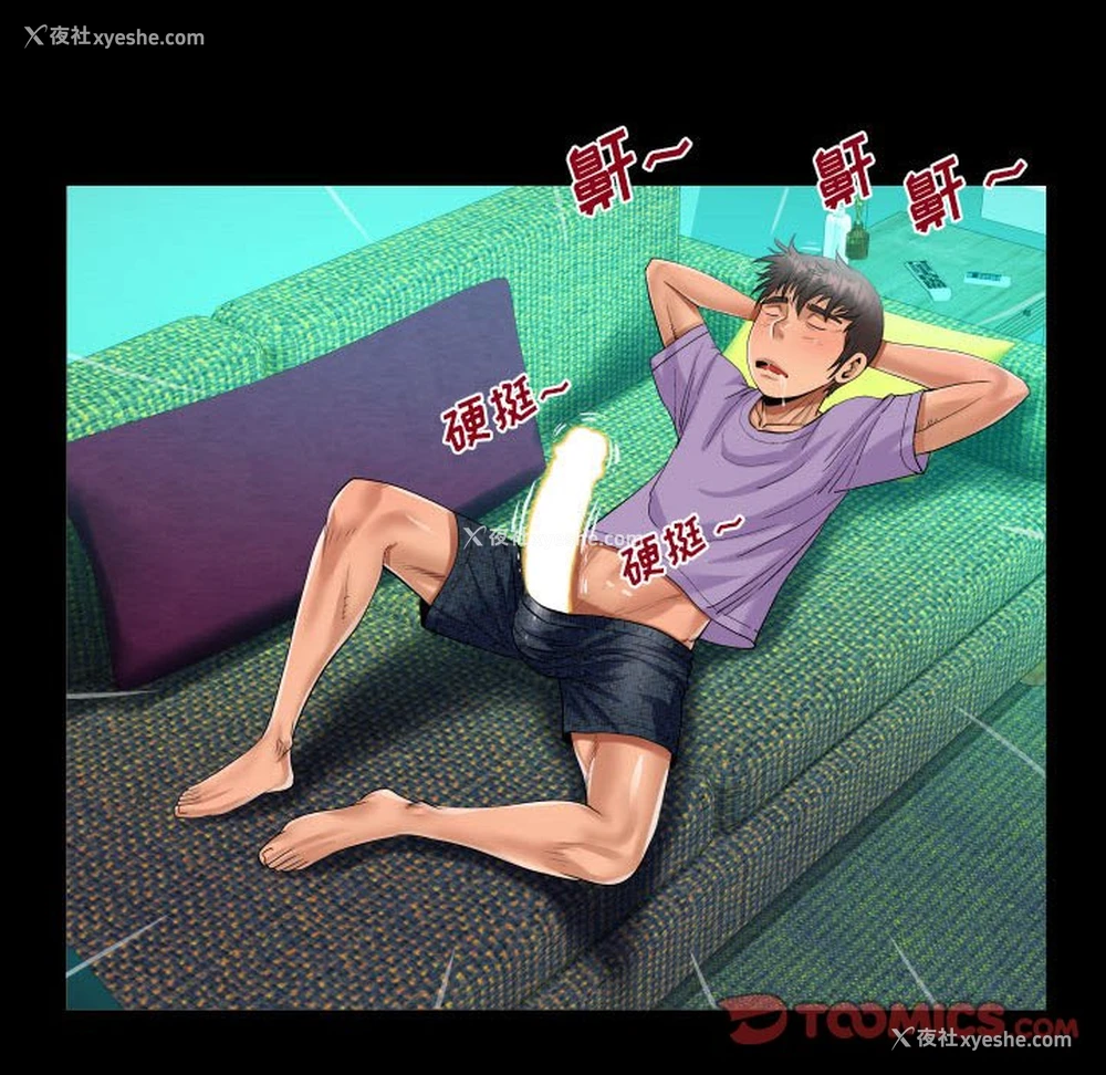70P - 阿姨