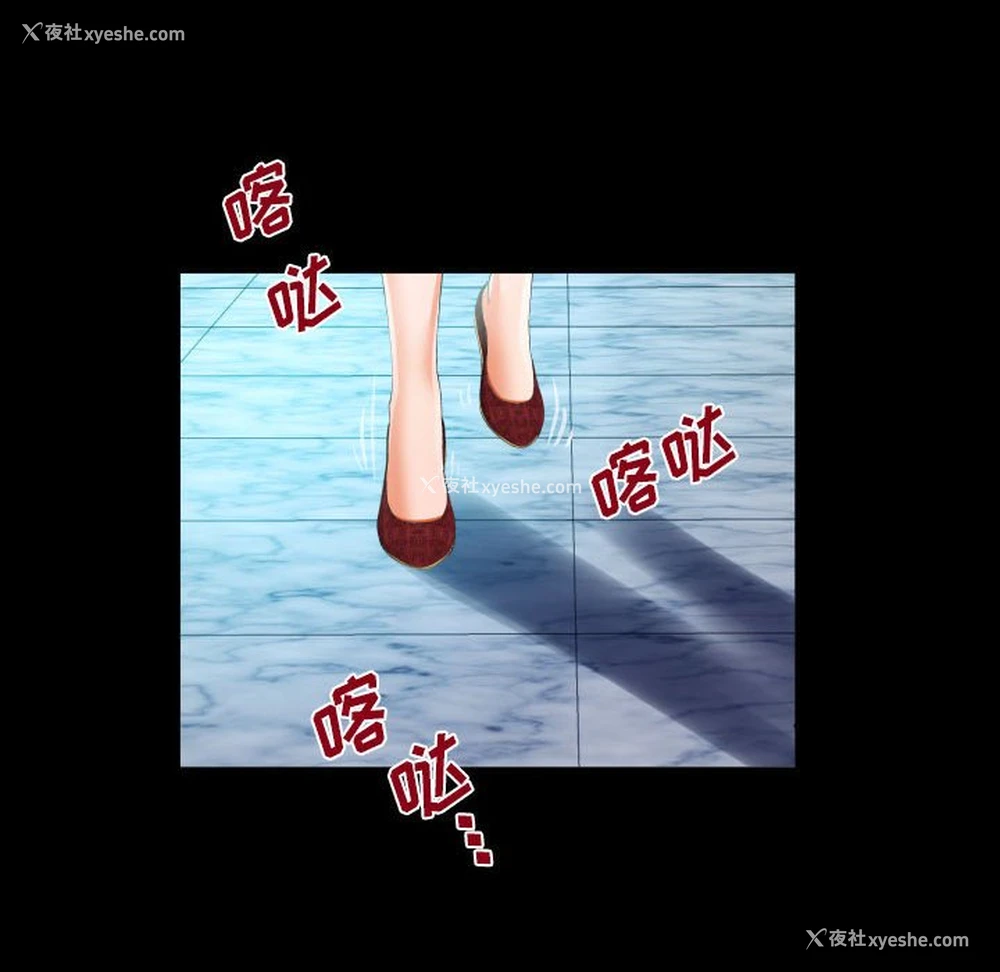 71P - 阿姨