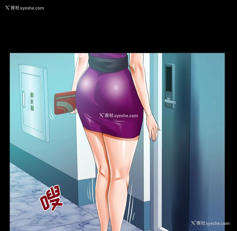 72P - 阿姨