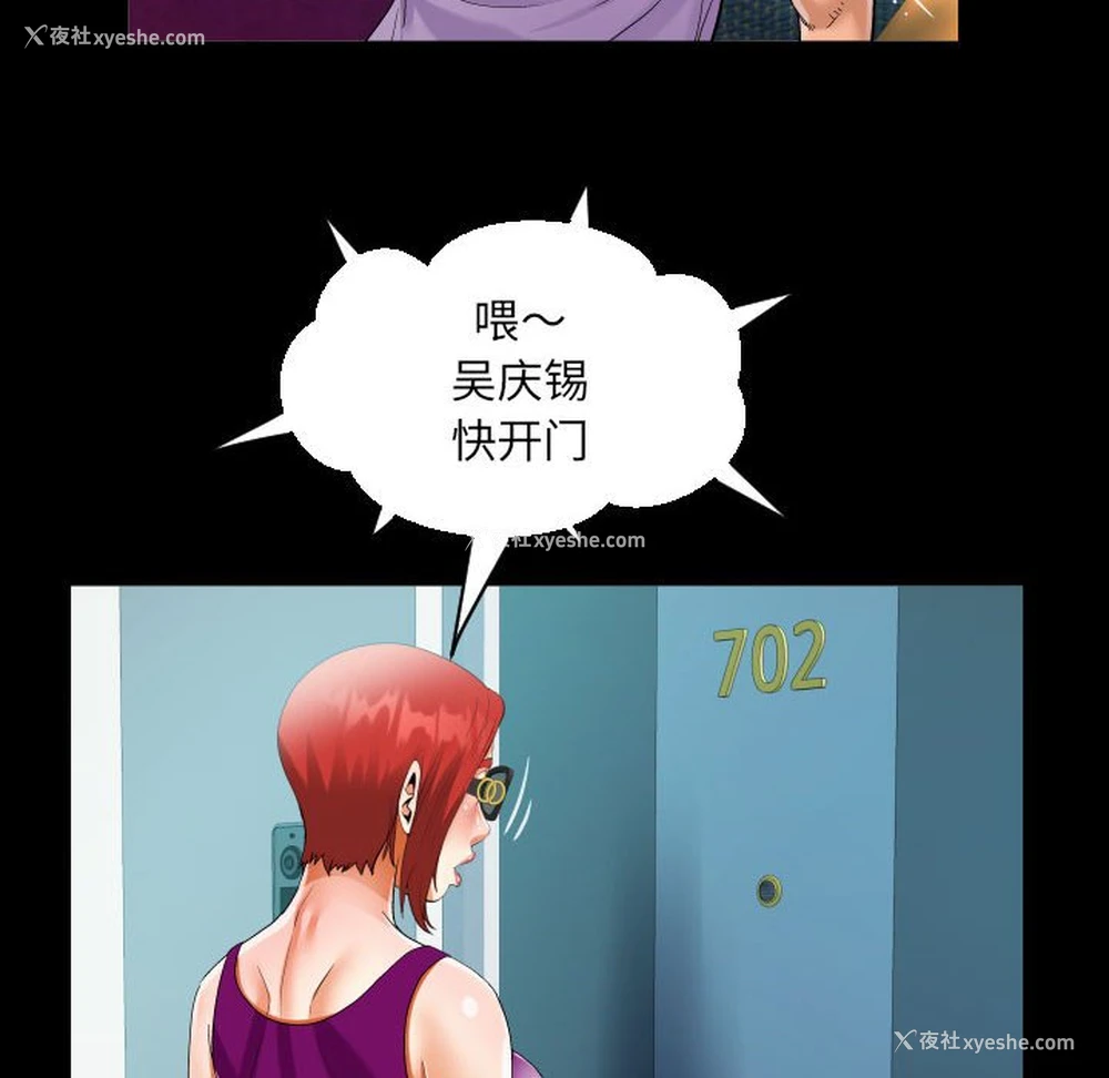 75P - 阿姨